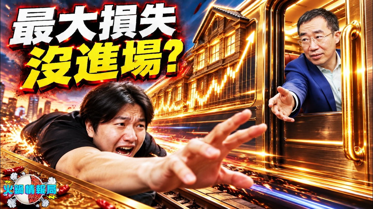融合節目