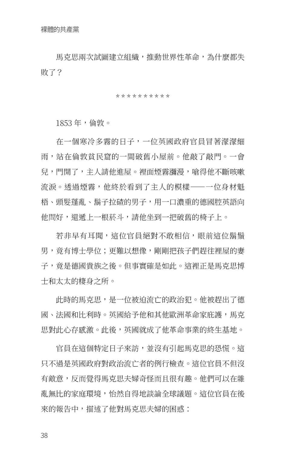 《动物农庄》中文版有声读物