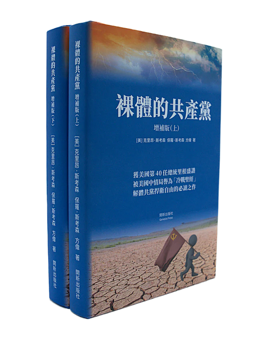 《动物农庄》中文版有声读物