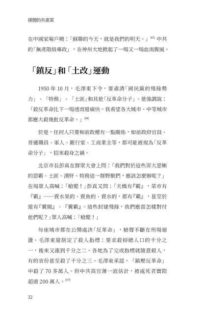 《动物农庄》中文版有声读物