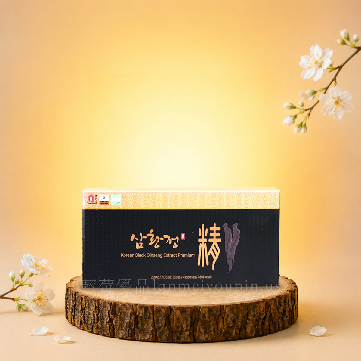 参皇精
