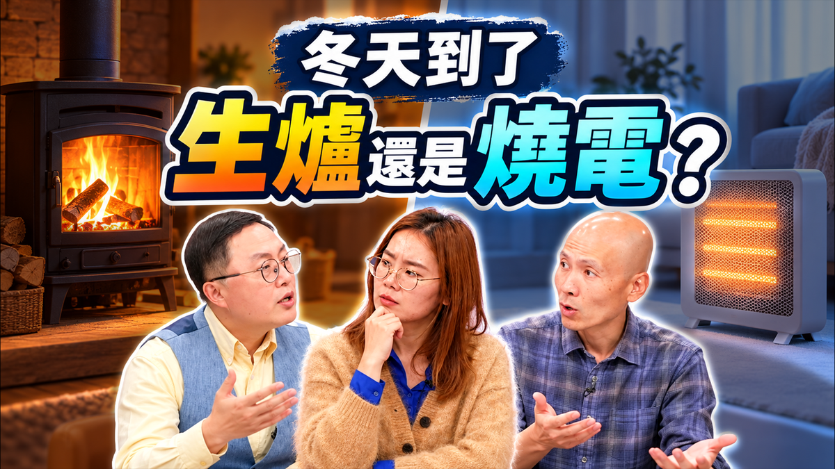 《爆料周一》第三期：水均益嘲讽加拿大“土”；法国暴乱只是开始；冬天生炉好处意想不到！