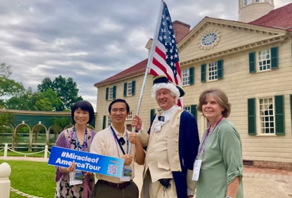 建國之旅2025精華遊