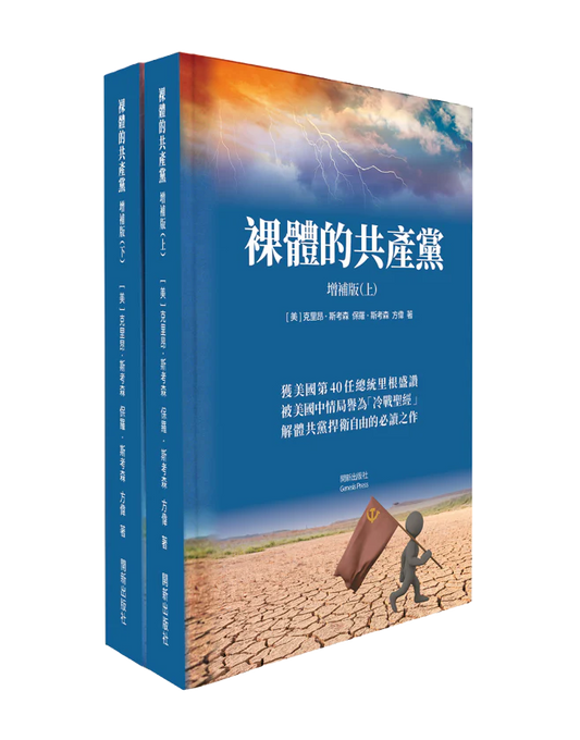 《动物农庄》中文版有声读物