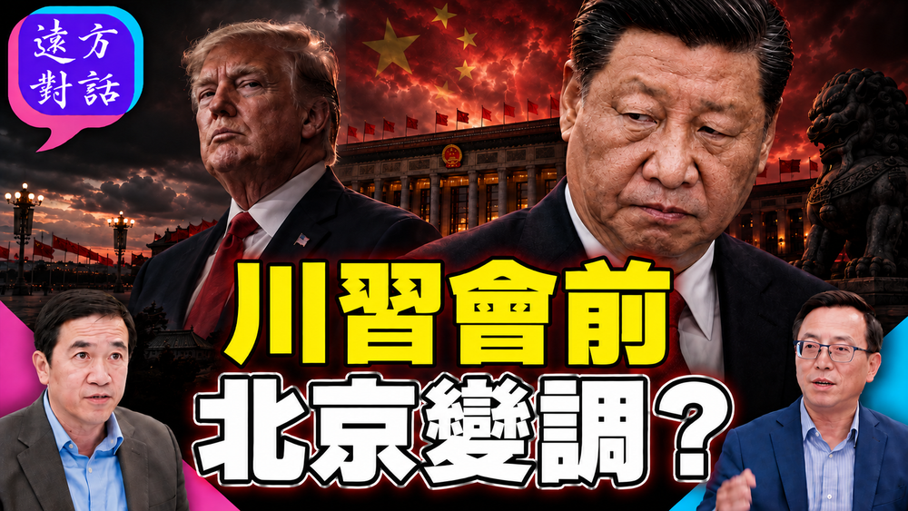 獨家節目